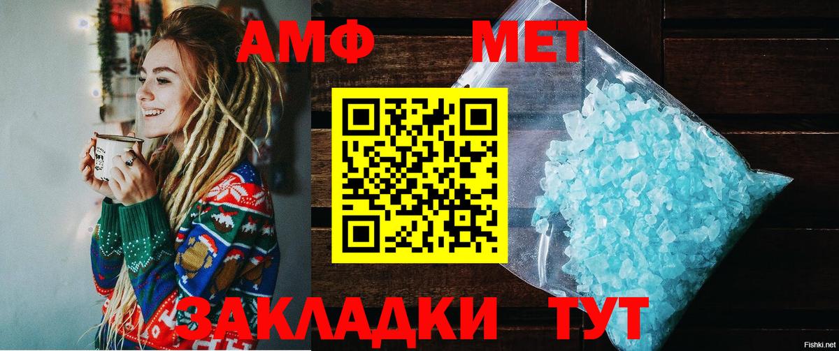 Псилоцибиновые грибы Березники