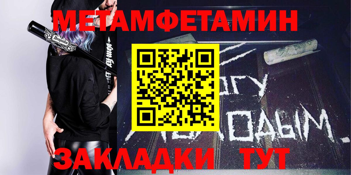 АМФ  АМФ 97%  blacksprut вход  Березники  Вход с VPN 