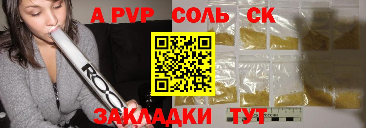 Alfa_PVP мука Березники