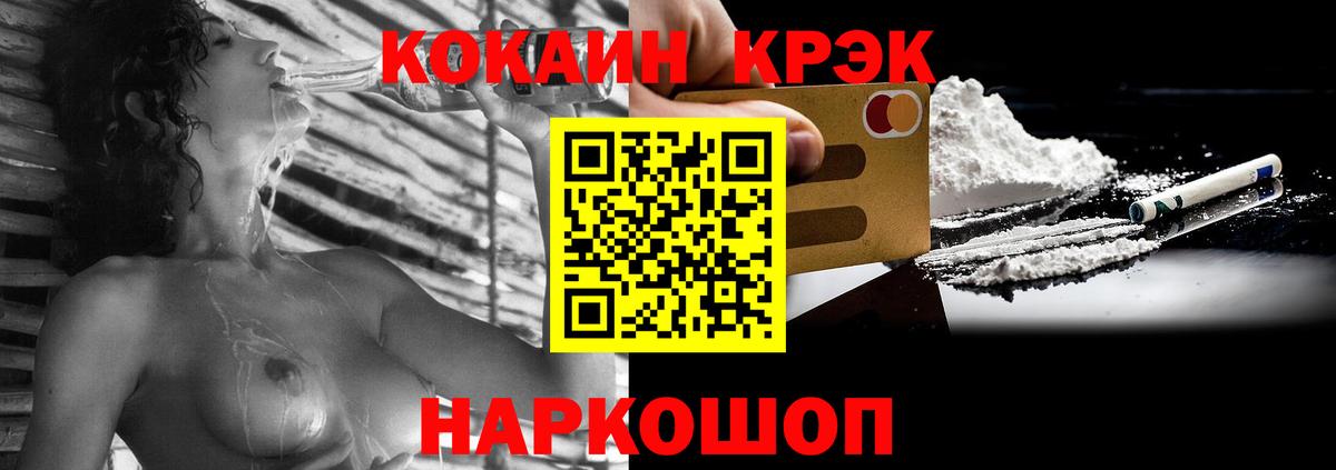 Марихуана  COCAIN  Купить наркоту  Мефедрон   ГАШИШ  Березники  Вход с VPN 