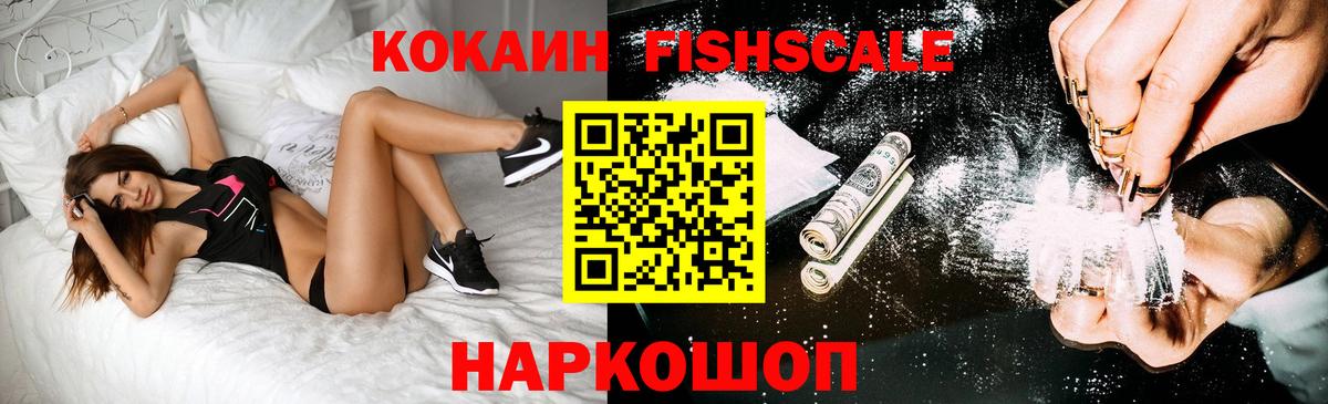 Кокаин Колумбийский Березники