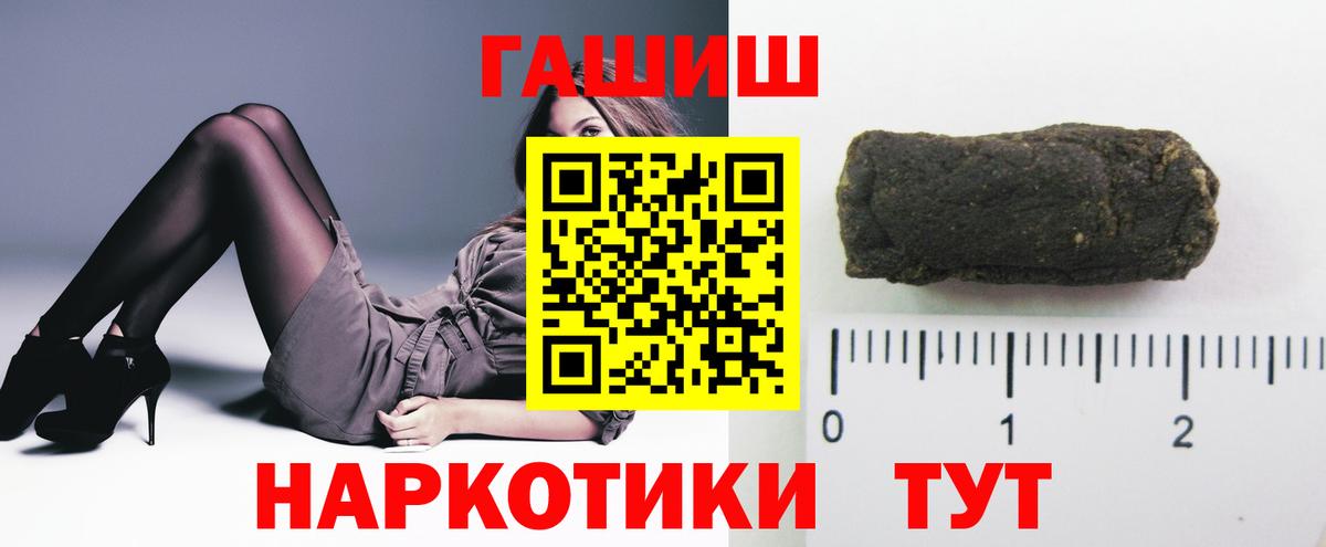 ГАШ  Вход с VPN  ГАШИШ Ice-O-Lator  Березники  ГАШИШ Premium 