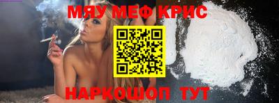 индика Апшеронск