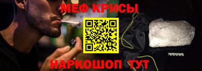 индика Апшеронск