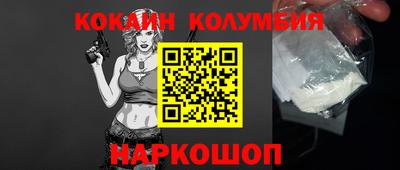 индика Апшеронск