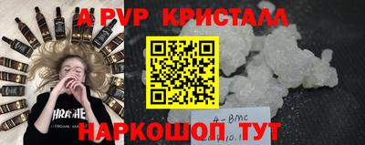 mdma Апрелевка