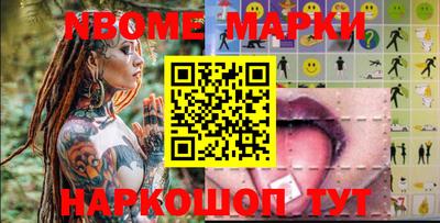 apvp Аргун