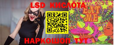 индика Апшеронск