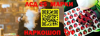 индика Апшеронск