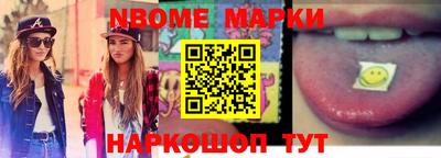 индика Апшеронск