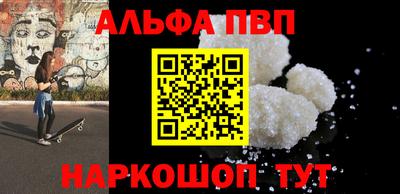 индика Апшеронск