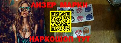 гашик Волжск