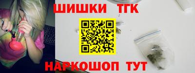 индика Апшеронск