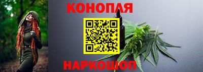 гашиш Волгодонск