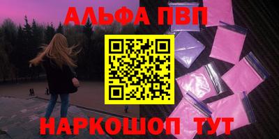 индика Апшеронск