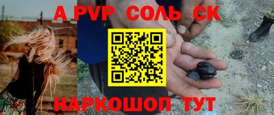 индика Апшеронск