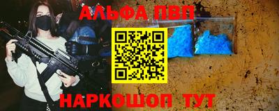 apvp Аргун