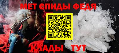 индика Апшеронск