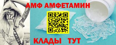 индика Апшеронск