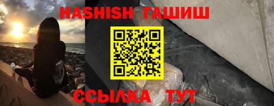 индика Апшеронск