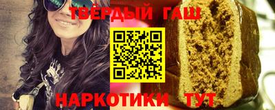индика Апшеронск