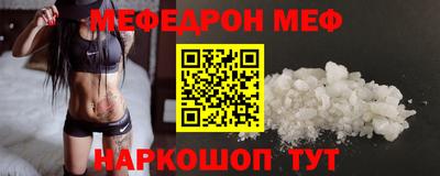 apvp Аргун