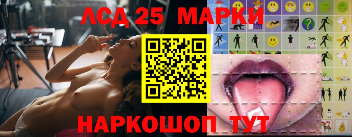Березники  LSD-25 экстази ecstasy  Вход с VPN  ЛСД экстази ecstasy 