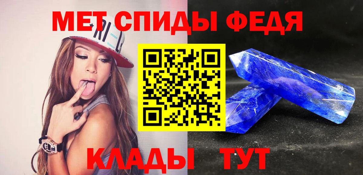 Первитин пудра Березники