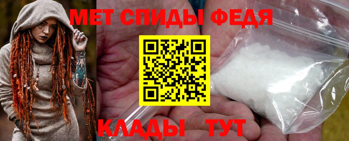 Березники  МЕТАМФЕТАМИН кристалл  МЕТАМФЕТАМИН кристалл  Вход с VPN 