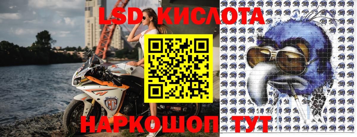 Березники  Наркотические марки  Вход с VPN  Марки 25I-NBOMe 1500мкг 