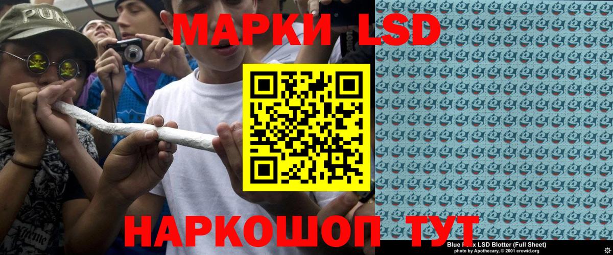 Марки 25I-NBOMe 1,5мг Березники