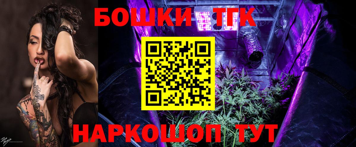 Бошки Шишки планчик  Вход с VPN  Шишки марихуана LSD WEED  Березники 